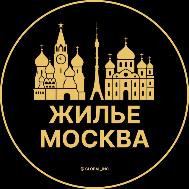 Аренда жилья в Москве | Москва