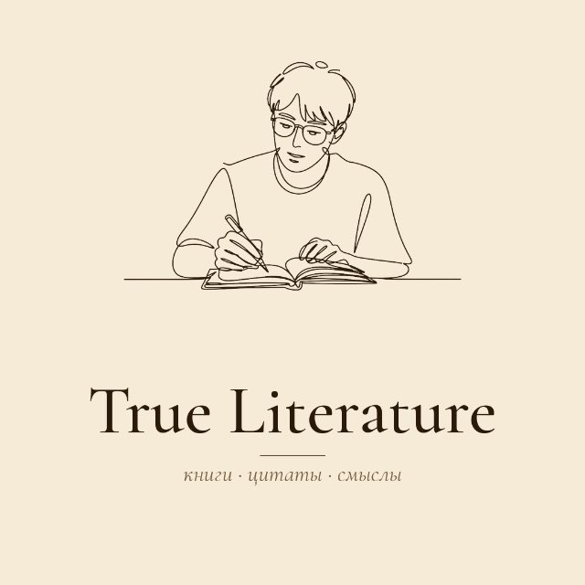 True Literature