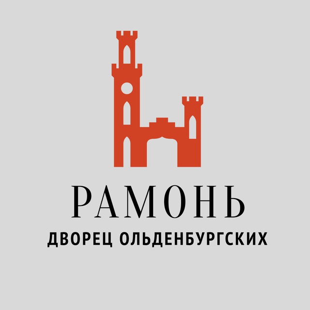 Дворцовый комплекс Ольденбургских