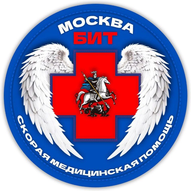 МОСКОВСКАЯ СКОРАЯ / БИТ Z