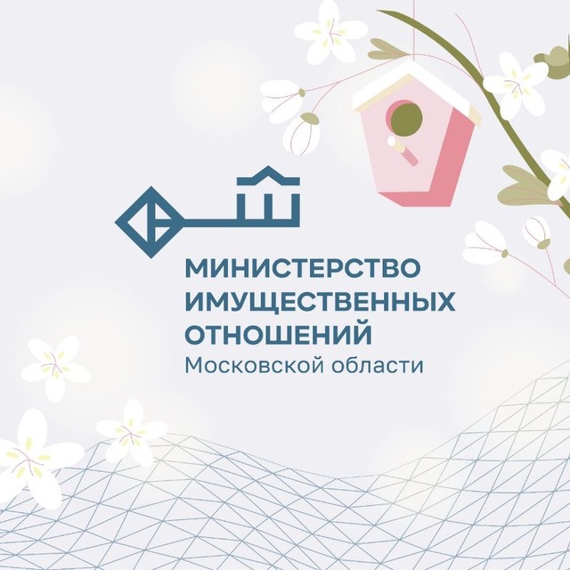 Всему земля МО