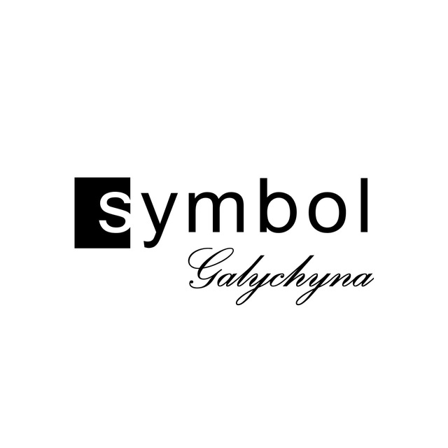 SYMBOL 𝐺𝑎𝑙𝑦𝑐ℎ𝑦𝑛𝑎 💅