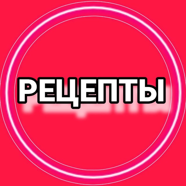 Живи Вкусно