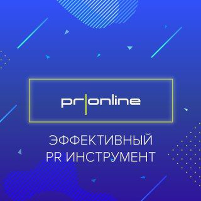 Pronline.ru