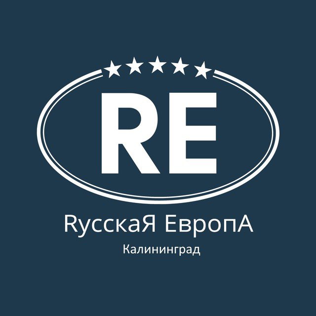 Русская Европа | Федеральный застройщик