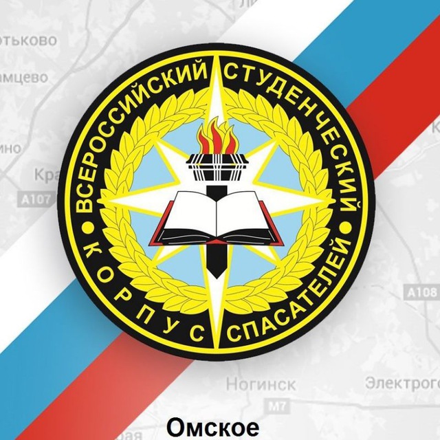 Омское РО ВСКС