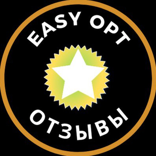 Easy Biz | Отзывы | Отправки товара