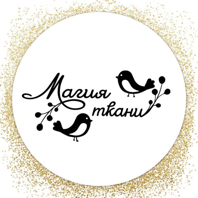 Магия ткани