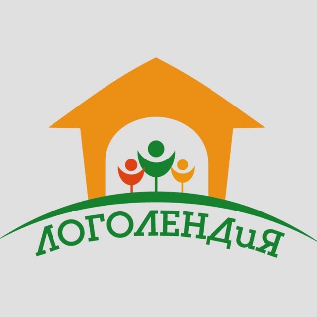 ЛОГОЛЕНДиЯ - нейрологопедический центр. Красногорск, Павшинская пойма, Митино, Истра.