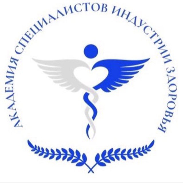 АСИЗ Нутрициология