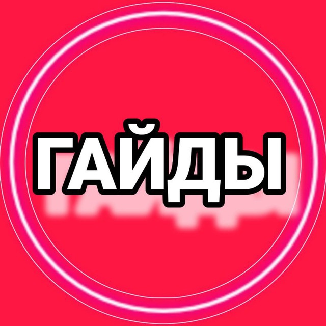 🔔Копилка Знаний