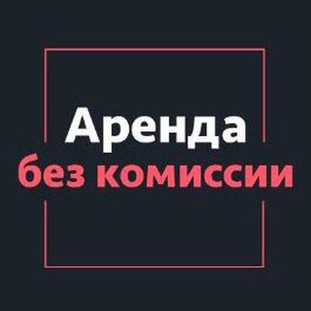 Аренда Кишинёв | Квартиры в Кишинёве | Недвижимость Кишинёве
