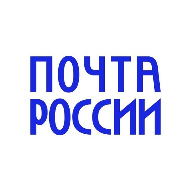 Вам почта!