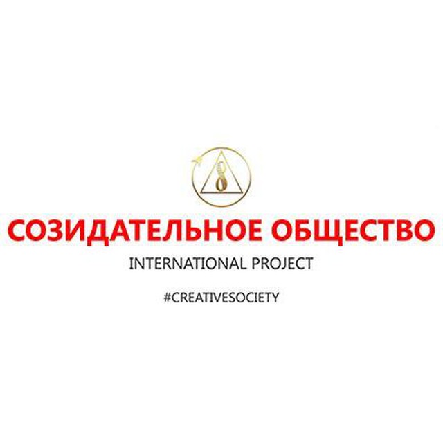 СОЗИДАТЕЛЬНОЕ ОБЩЕСТВО | Новости | Климат