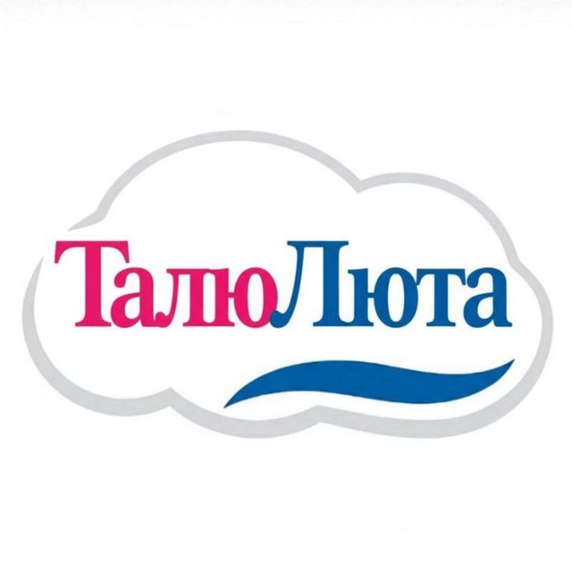 ТалюЛюта 🧸