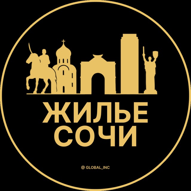 Аренда жилья в Сочи