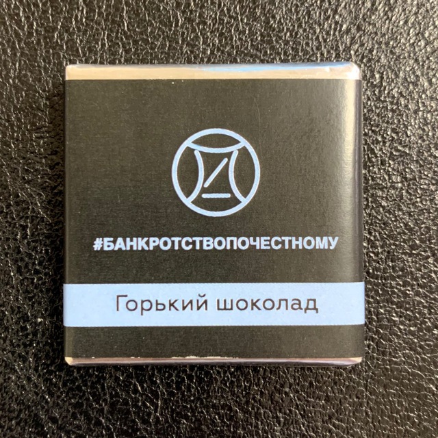 #fairbankruptcy / #банкротствопочестному