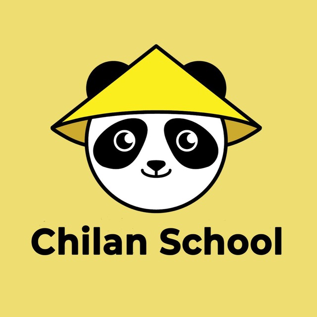 Китайский язык | Обучение в Китае | Chilan