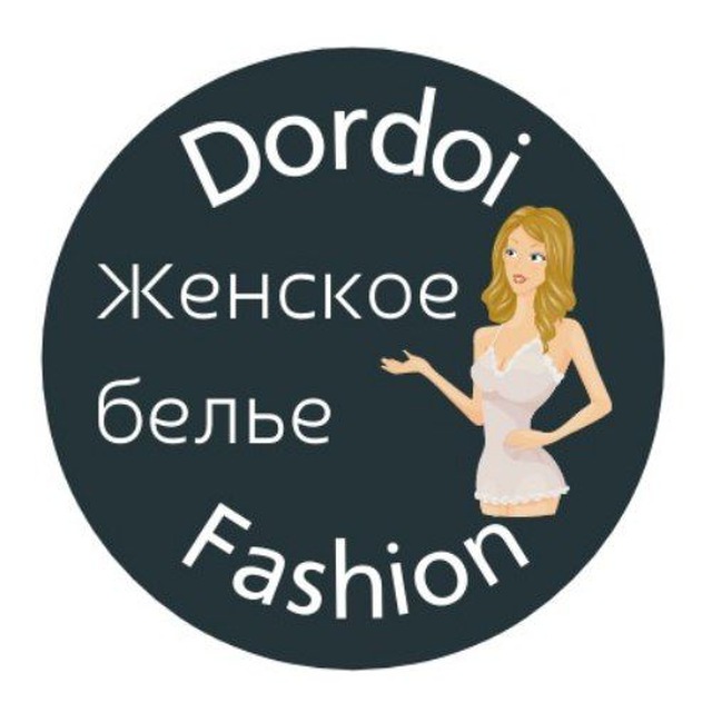 ОПТОМ ОДЕЖДА ДОРДОЙ ТУРЦИЯ