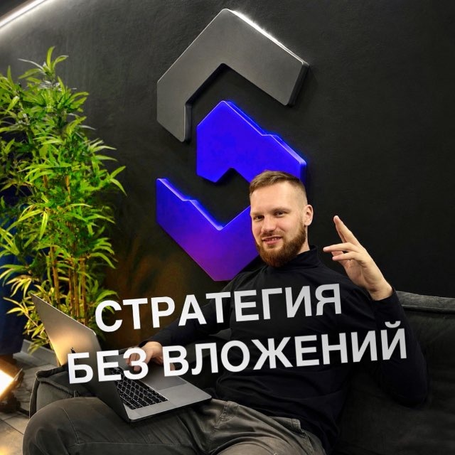 Даниил Козубов | Simple Money