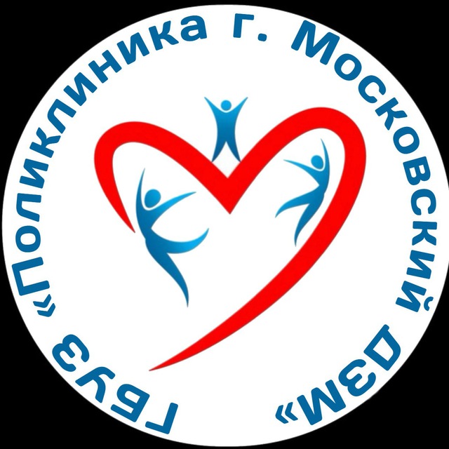 ГБУЗ «Поликлиника г. Московский ДЗМ»