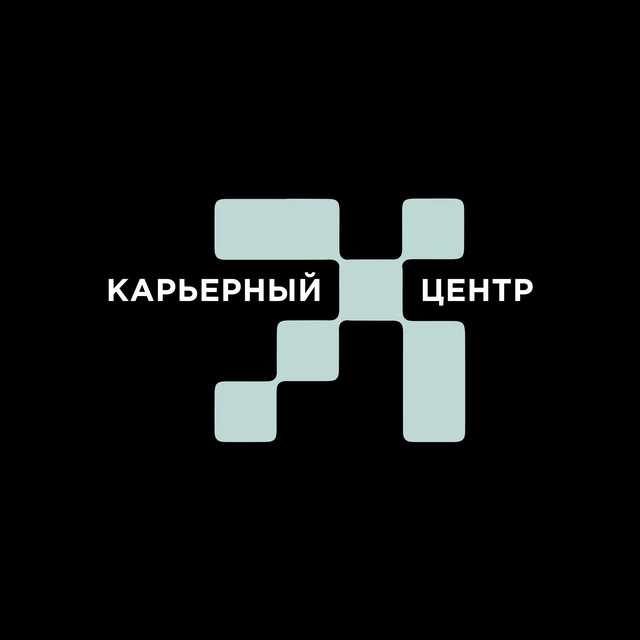 Практика
