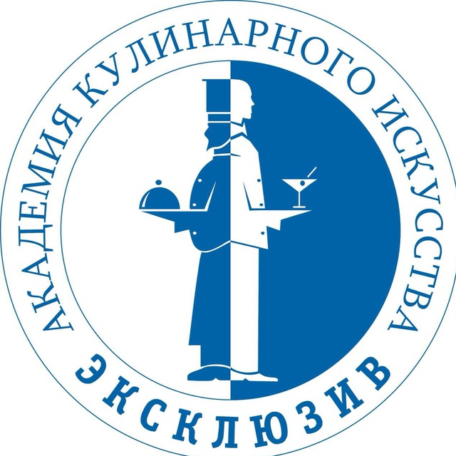 Академия Эксклюзив