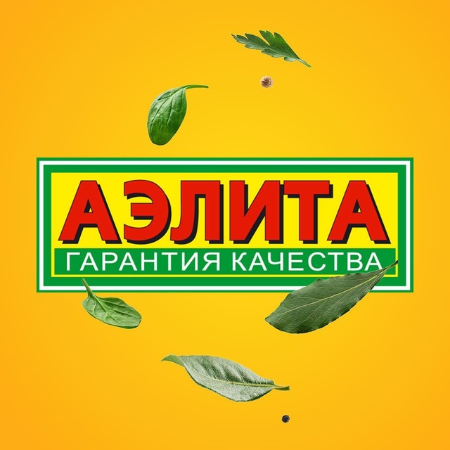 Агрофирма АЭЛИТА