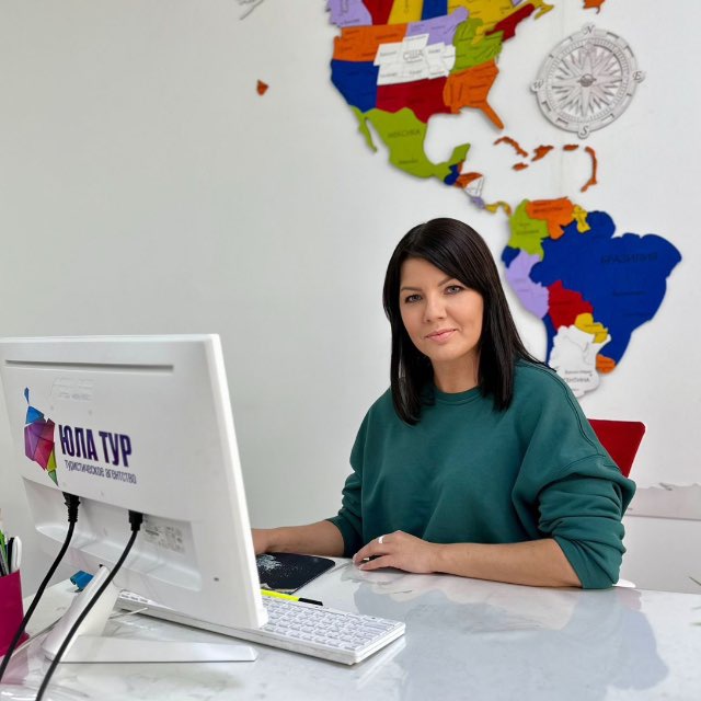 Елена Тур ✈️ Ваш идеальный отпуск