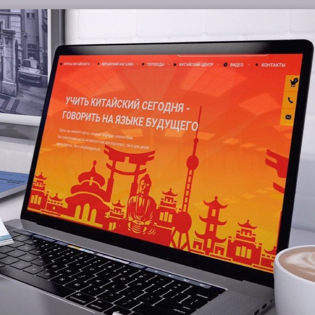 Eroglif |Китайский язык