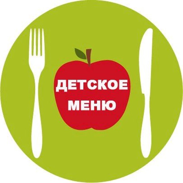 Детское меню | Первый прикорм 🥗🍼