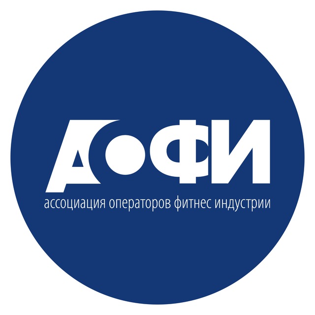 АОФИ channel