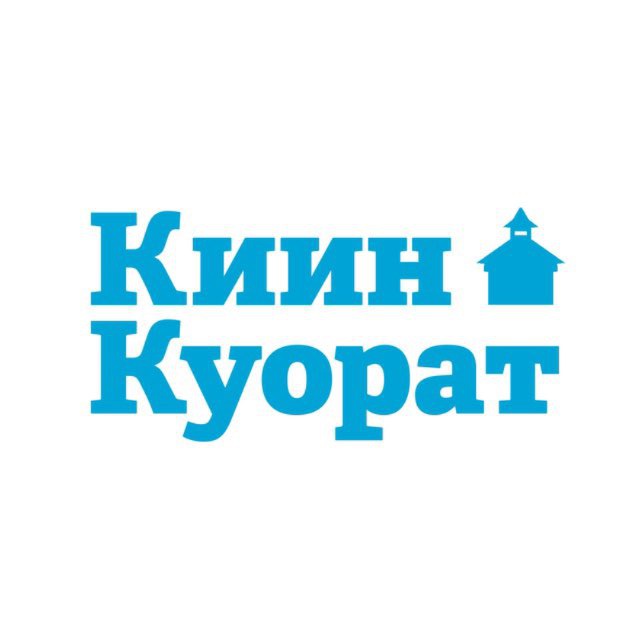 «КИИН КУОРАТ»