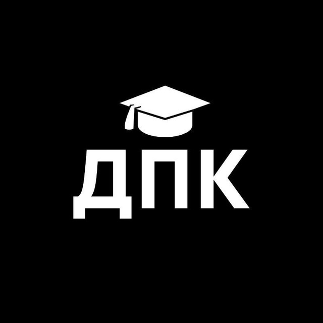 ГБПОУ «Донецкий политехнический колледж» Профессионалитет -2023