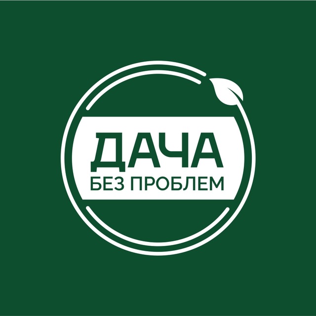 Дача без проблем