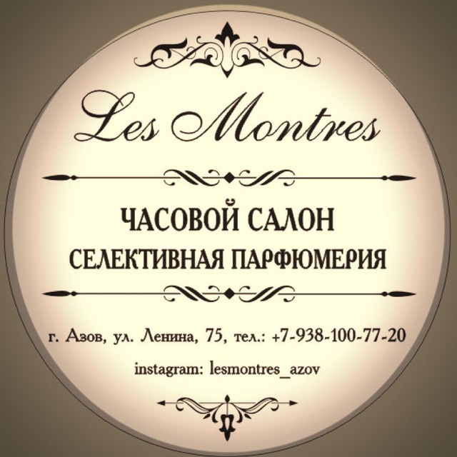 lesmontres_azov