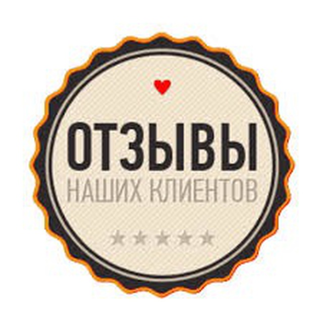 ОТЗЫВЫ БДСМ 18+