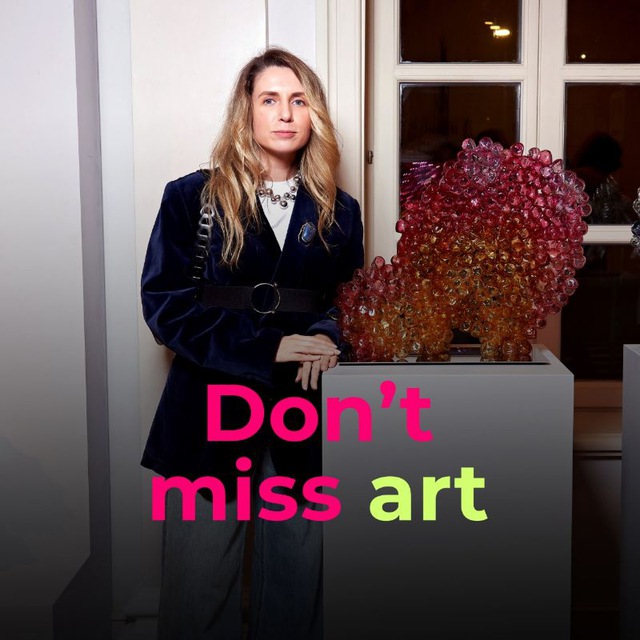 Не проспи искусство | Don't miss art