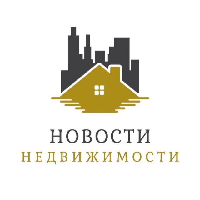 Новости Недвижимости