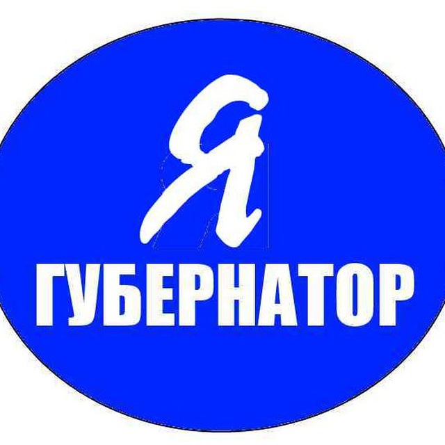 🔥Губернатор Кубани
