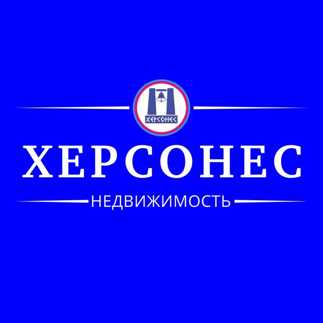 Недвижимость в Севастополе: 🏠 актуальные цены на квартиры, дома, участки⚡️