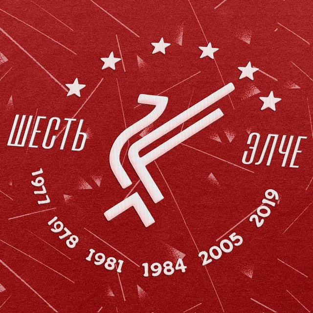 Шесть Элче | Ливерпуль