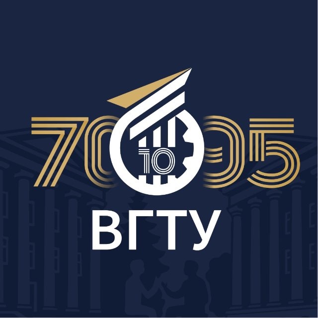ВГТУ
