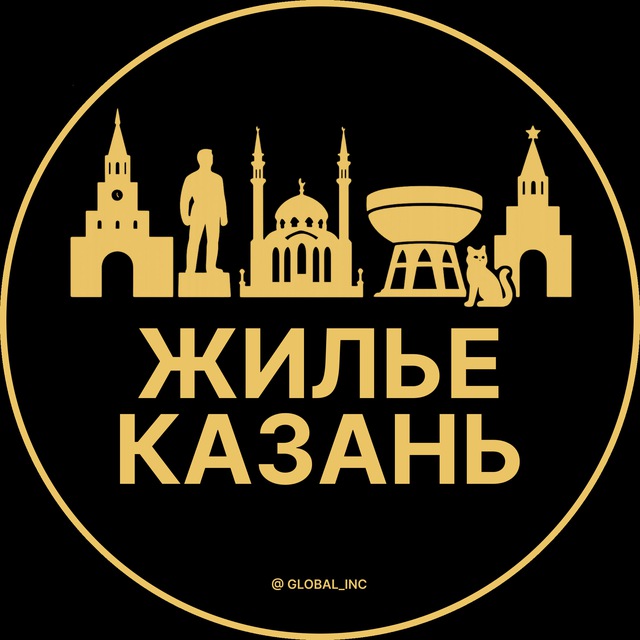 Аренда жилья в Казани | Казань