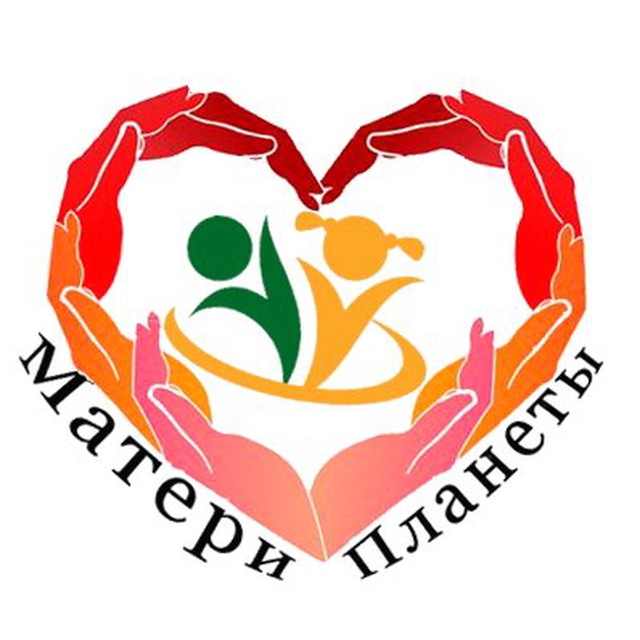 «Матери Планеты»: статьи, расследования