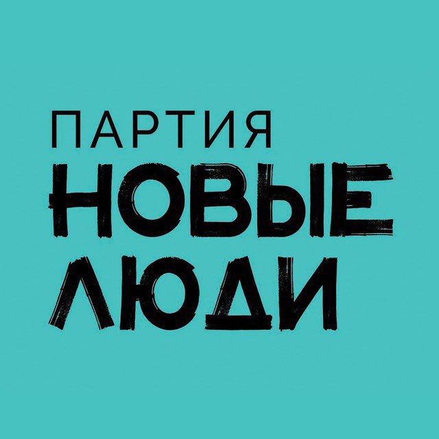 Новые Люди | Самарская область
