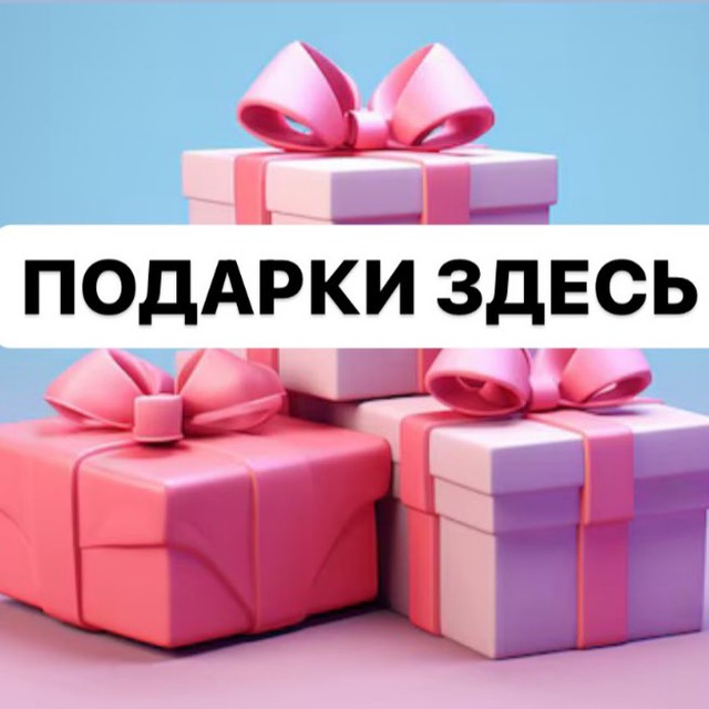 НАГАЕВО/УФА ВКУСНЫЕ БУКЕТЫ💐ШАРЫ🎈