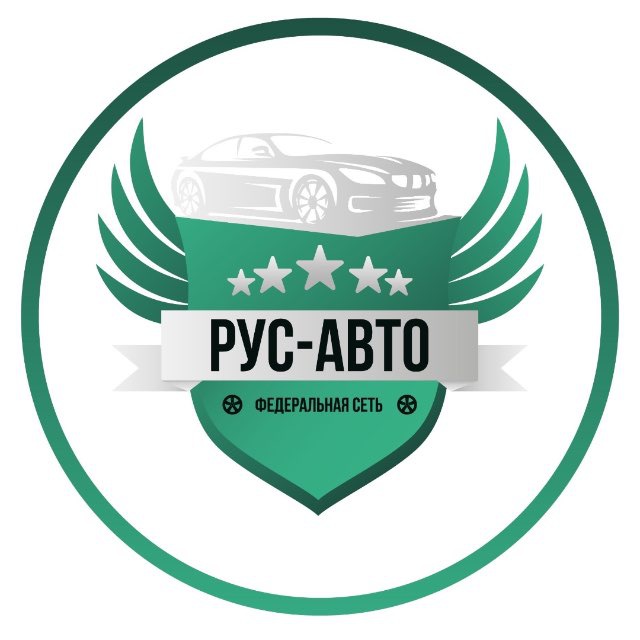 Автошкола Рус-Авто