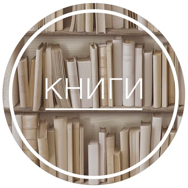 ⏳FOX • Книжные цитаты