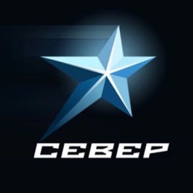 СЕВЕР | АЭРОЛОДКИ И ВЕЗДЕХОДЫ